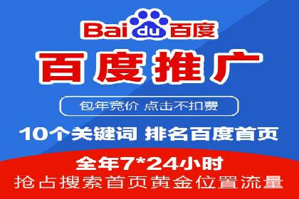 案例分享：SEM推广如何实现精准营销