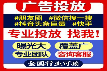 精准营销策略下的推广开户费用案例